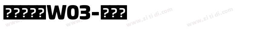 仓洱渔阳体 W03字体转换
